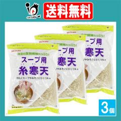 ����Ă�ς� �X�[�v�p�����V 100g�~3�Z�b�g�y�ɓߐH�i�H�Ɓz�C���̐H���@�ۂ����Ղ�I��y�ɃX�[�v��݂��`�ɂЂƂ܂� �����V ���V 