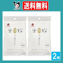 �Ă̕� 110g�~2�Z�b�g�y�K�c���X�z�L���ׂ₩�ł��َq���₨�����ɕ��L���g���� �Ă̕� �ĕ� �m���O���e�� �O���e���t���[ ��������