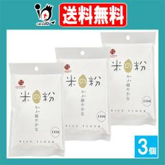 �Ă̕� 110g�~3�Z�b�g�y�K�c���X�z�L���ׂ₩�ł��َq���₨�����ɕ��L���g���� �Ă̕� �ĕ� �m���O���e�� �O���e���t���[ ��������