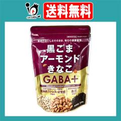 �����܃A�[�����h���Ȃ�GABA+ 150g�y�K�c���X�z�y�@�\���\���H�i�z�f�ނ̂����������̂܂ܖ����̌��N�K�� �哤�C�\�t���{�� �Z�T�~�� �M