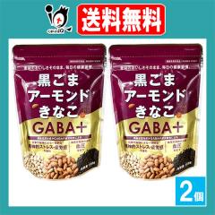 �����܃A�[�����h���Ȃ�GABA+ 150g�~2�Z�b�g�y�K�c���X�z�y�@�\���\���H�i�z�f�ނ̂����������̂܂ܖ����̌��N�K�� �哤�C�\�t���{�� 