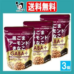 �����܃A�[�����h���Ȃ�GABA+ 150g�~3�Z�b�g�y�K�c���X�z�y�@�\���\���H�i�z�f�ނ̂����������̂܂ܖ����̌��N�K�� �哤�C�\�t���{�� 