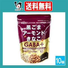 �����܃A�[�����h���Ȃ�GABA+ 150g�~10�Z�b�g�y�K�c���X�z�y�@�\���\���H�i�z�f�ނ̂����������̂܂ܖ����̌��N�K�� �哤�C�\�t���{�� 