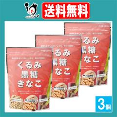 ����ݍ������Ȃ� 150g�~3�Z�b�g�y�K�c���X�z�f�ނ𐶂����������������A�����̏K���� �哤�C�\�t���{�� �I���K3���b�_ �t�_ �J���V�E