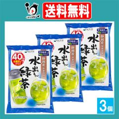 �F���������萅�o���Β��s�a 40�ܓ��~3�Z�b�g�y�����O�z����ǂ����Ύd�グ�̐[�������g�p �e�B�[�o�b�O ���o���Ń����b�N�X �}�C�{�g