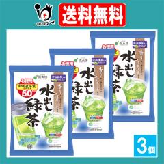 �F���������萅�o���Β��s�a 50�ܓ��~3�Z�b�g�y�����O�z����ǂ����Ύd�グ�̐[�������g�p �e�B�[�o�b�O ���o���Ń����b�N�X �}�C�{�g