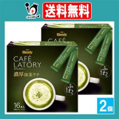 �u�����f�B �J�t�F���g���[ �X�e�B�b�N �Z���������e 16�{���~2�Z�b�g�yAGF�z�ق�ꂢ�����ƔZ���~���N�������Ղ�g�����A�������̖�