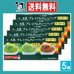 ���[������ �v���~�A���e�B�[�o�b�O �A�\�[�g 60�ܓ��~5�Z�b�g�y�ɓ����z�}�{�ł��ꂽ�悤�Ȗ{�i�I�Ȗ��킢 �F���������� �Β� ���Ē� 