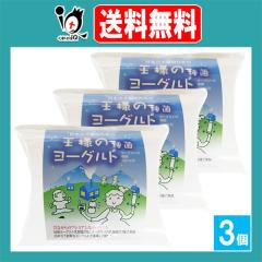 ���l�̃��[�O���g��� 2����~3�Z�b�g�y�����H�i�z�����������ď퉷�ō��� ����Ԃ����� ���胈�[�O���g ��� ���[�O���g��� ��