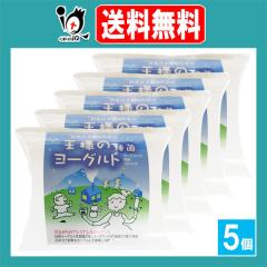 ���l�̃��[�O���g��� 2����~5�Z�b�g�y�����H�i�z�����������ď퉷�ō��� ����Ԃ����� ���胈�[�O���g ��� ���[�O���g��� ��