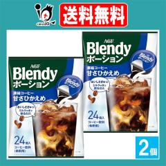 �u�����f�B �|�[�V���� �Z�k�R�[�q�[�Â��Ђ����� 24���~2�Z�b�g�yAGF�z�[����R�[�q�[�Ȃ�ł̖͂L���ȃR�N�ƍ��� �Â��Ђ����� �|