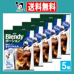 �u�����f�B �|�[�V���� �Z�k�R�[�q�[�Â��Ђ����� 24���~5�Z�b�g�yAGF�z�[����R�[�q�[�Ȃ�ł̖͂L���ȃR�N�ƍ��� �Â��Ђ����� �|