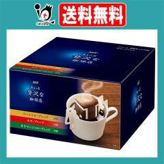 ��������ґ������X ���M�����[�R�[�q�[ �h���b�v�p�b�N �A�\�[�g 40�ܓ��yAGF�z�h���b�v�p�b�N�S�t���[�o�[�R��ނ��y���߂�A�\�[�g