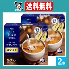 ��������ґ������X �X�e�B�b�N�J�t�F���e �[���R�N 20�{���~2�Z�b�g�yAGF�z���ݎn�߂ɍL���������̍���ƁA�[����R�[�q�[���R����