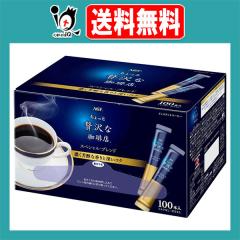 ��������ґ������X �X�e�B�b�N�u���b�N �X�y�V�����u�����h 100�{���yAGF�z�Z���F���ȍ���Ɛ[���R�N�������߂�X�e�B�b�N�^�C�v�̃u