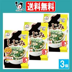 N �����݂킩�߃X�[�v�t�@�~���[�^�C�v 8�ܓ��~3�Z�b�g�y��X���z������120���̃I���j�`���z�����������~�����肾���z���ŏ[���̂���