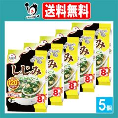 N �����݂킩�߃X�[�v�t�@�~���[�^�C�v 8�ܓ��~5�Z�b�g�y��X���z������120���̃I���j�`���z�����������~�����肾���z���ŏ[���̂���