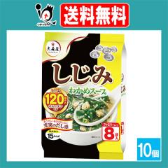 N �����݂킩�߃X�[�v�t�@�~���[�^�C�v 8�ܓ��~10�Z�b�g�y��X���z������120���̃I���j�`���z�����������~�����肾���z���ŏ[���̂�