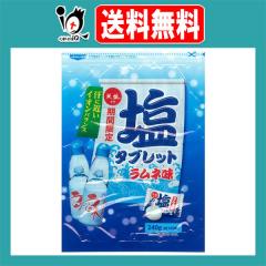 �V���̉����� ���^�u���b�g �����l�� ��e�� 240g�y�V���z�y�ԕ�̓V���z���ɋ߂��C�I���o�����X �N�G���_�E�Ԃǂ����z�� �ܔM�΍� ����