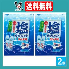 �V���̉����� ���^�u���b�g �����l�� ��e�� 240g�~2�Z�b�g�y�V���z�y�ԕ�̓V���z���ɋ߂��C�I���o�����X �N�G���_�E�Ԃǂ����z�� ��