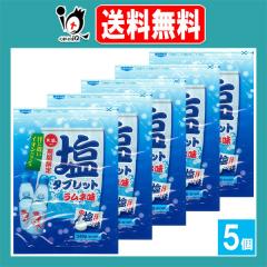 �V���̉����� ���^�u���b�g �����l�� ��e�� 240g�~5�Z�b�g�y�V���z�y�ԕ�̓V���z���ɋ߂��C�I���o�����X �N�G���_�E�Ԃǂ����z�� ��