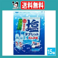 �V���̉����� ���^�u���b�g �����l�� ��e�� 240g�~15�Z�b�g�y�V���z�y�ԕ�̓V���z���ɋ߂��C�I���o�����X �N�G���_�E�Ԃǂ����z�� ��