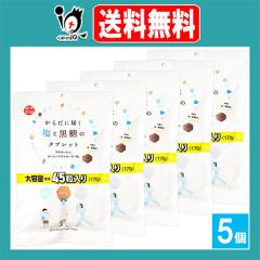 ���炾�ɓ͂����ƍ����̃^�u���b�g 170g(��45��)�~5�Z�b�g�y�K�c���X�z��e�� �����������炨�������G�l���M�[��1�� �����⋋ �����⋋