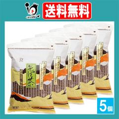�����Β� 1kg�~5�Z�b�g�y���������z���΂̎� ������ ��e�� ���Y�� �m���J�t�F�C�� �m���J�����[ ���΂��� �܂�₩ ���N�H�i ���N��