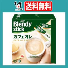 �u�����f�B �X�e�B�b�N �J�t�F�I�� 100�{���yAGF�z�N���[�~�[���X�C�[�g�Ȗ��킢 �}�O�J�b�v�T�C�Y�Ŋy���߂� �X�e�B�b�N�^�C�v�J�t�F�I