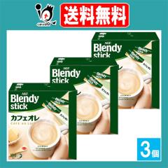 �u�����f�B �X�e�B�b�N �J�t�F�I�� 100�{���~3�Z�b�g�yAGF�z�N���[�~�[���X�C�[�g�Ȗ��킢 �}�O�J�b�v�T�C�Y�Ŋy���߂� �X�e�B�b�N�^�C