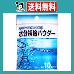 �����⋋�p�E�_�[ 10����y���݂�z�������������̂����� ���ɃT�b�Ɨn�������� �ȒP�����⋋ ���� �X�e�B�b�N�^�C�v ������������ ����