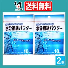 �����⋋�p�E�_�[ 10����~2�Z�b�g�y���݂�z�O���[�v�t���[�c���� �������������̂����� ���ɃT�b�Ɨn�������� �ȒP�����⋋ ���� �X