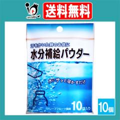 �����⋋�p�E�_�[ 10����~10�Z�b�g�y���݂�z�O���[�v�t���[�c���� �������������̂����� ���ɃT�b�Ɨn�������� �ȒP�����⋋ ���� �X