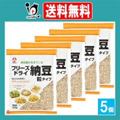 �t���[�Y�h���C�[�� ���^�C�v 500g�~5�Z�b�g�y�����H�i�z�Ɩ��p �����̂������ɃT�T���Ƃ����邾���I �h���C�[�� �����[�� ���[�� �H�i