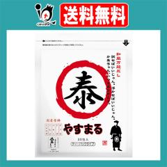 �₷�܂� �a�����\���� 30����y�������X�z�e�B�[�p�b�N�^�C�v ���Y�����g�p �ȒP���� �ȒP�o�` �����p�b�N �o�`�p�b�N ���� �o�` ������