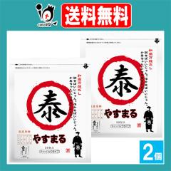 �₷�܂� �a�����\���� 30����~2�Z�b�g�y�������X�z�e�B�[�p�b�N�^�C�v ���Y�����g�p �ȒP���� �ȒP�o�` �����p�b�N �o�`�p�b�N ���� 