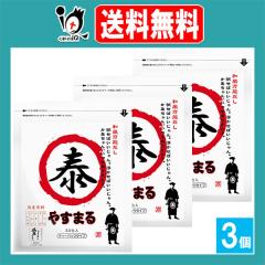 �₷�܂� �a�����\���� 30����~3�Z�b�g�y�������X�z�e�B�[�p�b�N�^�C�v ���Y�����g�p �ȒP���� �ȒP�o�` �����p�b�N �o�`�p�b�N ���� 