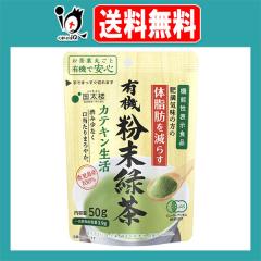 �y�@�\���\���H�i�z�L�@�����Β��J�e�L������ 50g�y�����O�z�얞�C���ȕ��̑̎��b�����炷�̂������� �a�������Ȃ���������܂�₩ ����