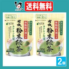 �y�@�\���\���H�i�z�L�@�����Β��J�e�L������ 50g�~2�Z�b�g�y�����O�z�얞�C���ȕ��̑̎��b�����炷�̂������� �a�������Ȃ����������