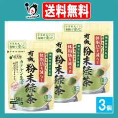 �y�@�\���\���H�i�z�L�@�����Β��J�e�L������ 50g�~3�Z�b�g�y�����O�z�얞�C���ȕ��̑̎��b�����炷�̂������� �a�������Ȃ����������