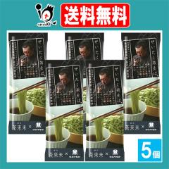 �������������� 200g�~5�Z�b�g�y�͂����Ȃ����ˁz�y���q �������z��Ŏ���5�� �\�o ���� ������ ���\�o ���Ⴛ�� ���{���� �������� ��