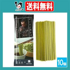 �������������� 200g�~10�Z�b�g�y�͂����Ȃ����ˁz�y���q �������z��Ŏ���5�� �\�o ���� ������ ���\�o ���Ⴛ�� ���{���� �������� 
