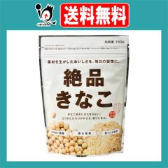 ��i���Ȃ� 150g�y�K�c���X�z�f�ނ𐶂����������������A�����̏K���� ���炾���Ȃ� �哤�C�\�t���{�� ���Ȃ� ���ȕ� �k�C���Y�哤�g�p 