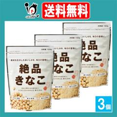 ��i���Ȃ� 150g�~3�Z�b�g�y�K�c���X�z�f�ނ𐶂����������������A�����̏K���� ���炾���Ȃ� �哤�C�\�t���{�� ���Ȃ� ���ȕ� �k�C��