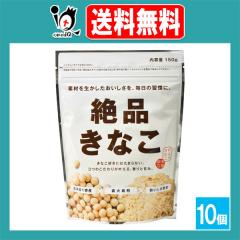��i���Ȃ� 150g�~10�Z�b�g�y�K�c���X�z�f�ނ𐶂����������������A�����̏K���� ���炾���Ȃ� �哤�C�\�t���{�� ���Ȃ� ���ȕ� �k�C��