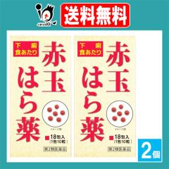 �y��2�ވ��i�z�ԋʂ͂�� 18��~2�Z�b�g�y�叺����z���� �H������ �͂����� �������� ������ ��� ���� �~�b�� �����~�ߖ� �����ǂ�