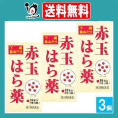 �y��2�ވ��i�z�ԋʂ͂�� 18��~3�Z�b�g�y�叺����z���� �H������ �͂����� �������� ������ ��� ���� �~�b�� �����~�ߖ� �����ǂ�