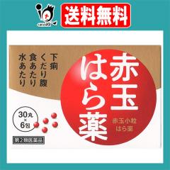 �y��2�ވ��i�z�ԋʏ����͂�� 6��y����i�H�Ɓz���� �����蕠 �H������ �������� �͂����� ��� ���� �~�b�� �����~�ߖ� �����ǂ� 8