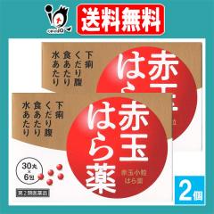 �y��2�ވ��i�z�ԋʏ����͂�� 6��~2�Z�b�g�y����i�H�Ɓz���� �����蕠 �H������ �������� �͂����� ��� ���� �~�b�� �����~�ߖ�