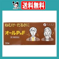 �y��3�ވ��i�z�I�[��P��F 30���y�I�[����i�H�Ɓz�y�t�@�C���z�yFINE JAPAN�z�˂ނ��E���邳�� ���C���܂� ���C�o�܂� ���C�h�~�� �˂�